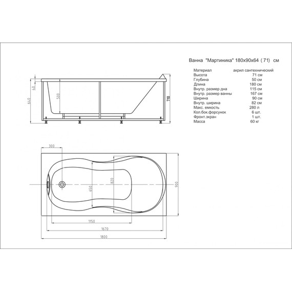 Ванна акриловая Aquatek Мартиника 180x90 см MAR180-0000053 фото 4