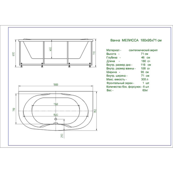 Ванна акриловая Aquatek Мелисса 180x95 см - 5 Ванна акриловая Aquatek Мелисса 180x95 см фото 5