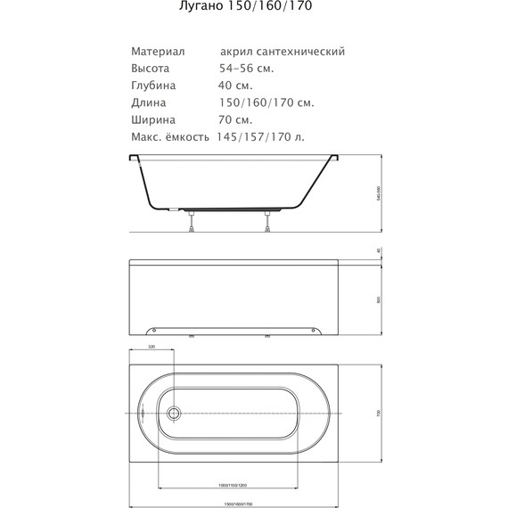 Ванна акриловая Aquatek Lifestyle Лугано 150x70 см LUG150-0000001, Размер - мм: 1500х700 - 13 Ванна акриловая Aquatek Lifestyle Лугано 150x70 см LUG150-0000001, Размер - мм: 1500х700 фото 13