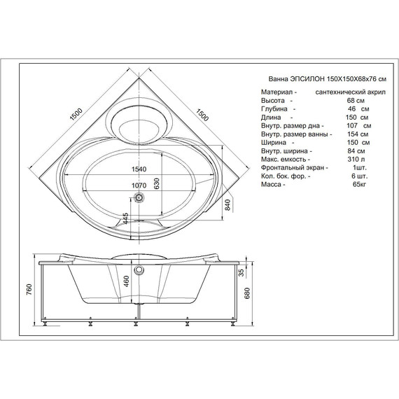 Ванна акриловая Aquatek Эпсилон 150х150 см - 4 Ванна акриловая Aquatek Эпсилон 150х150 см фото 4