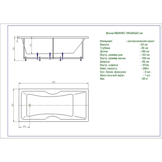 Ванна акриловая Aquatek Феникс 180х85 см, Размер - мм: 1800х850 фото 4