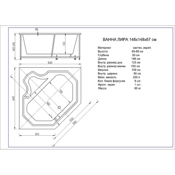 Ванна акриловая Aquatek Лира 150х150 см фото 4