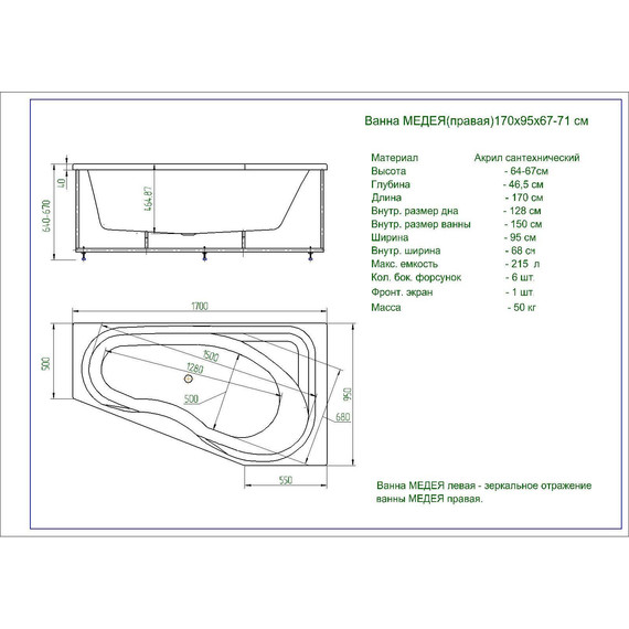 Ванна акриловая Aquatek Медея L 170x95 см - 5 Ванна акриловая Aquatek Медея L 170x95 см фото 5