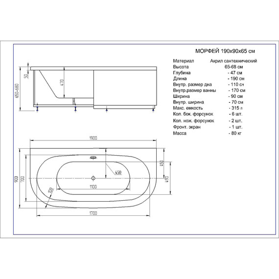 Ванна акриловая Aquatek Морфей 190x90 см MOR190-0000006 - 6 Ванна акриловая Aquatek Морфей 190x90 см MOR190-0000006 фото 6