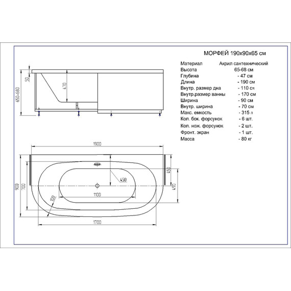 Ванна акриловая Aquatek Морфей 190x90 см MOR190-0000006 - 7 Ванна акриловая Aquatek Морфей 190x90 см MOR190-0000006 фото 7