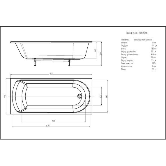 Ванна акриловая Aquatek Ника 150х75 см NIK150-0000001, Размер - мм: 1500х750 - 8 Ванна акриловая Aquatek Ника 150х75 см NIK150-0000001, Размер - мм: 1500х750 фото 8