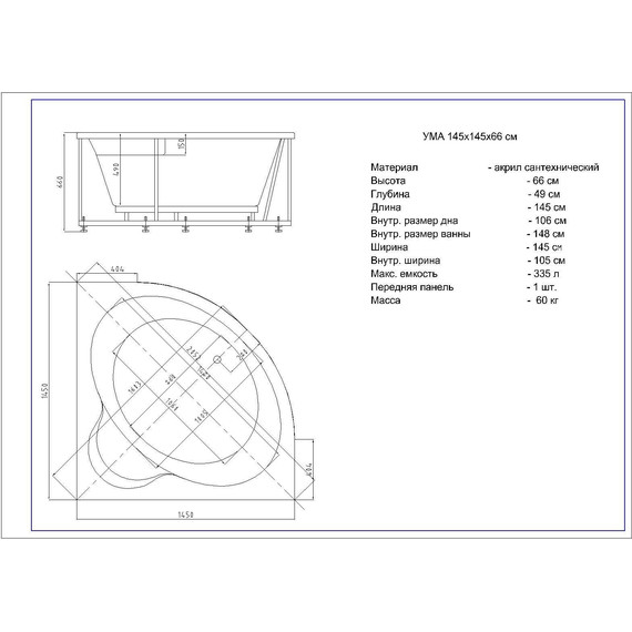 Ванна акриловая Aquatek Ума 145х145 см - 5 Ванна акриловая Aquatek Ума 145х145 см фото 5