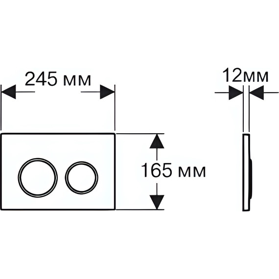 Кнопка смыва Aquatek KDI-0000020, чёрный матовый фото 3