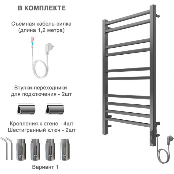Полотенцесушитель электрический Aquatek Альтаир П10 500х900 мм AQ EL KP1090CH фото 5