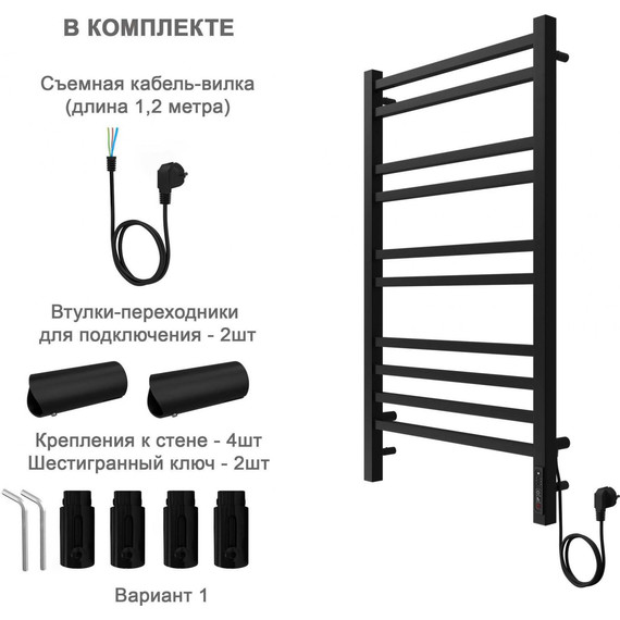 Полотенцесушитель электрический Aquatek Альтаир П10 500х900 мм AQ EL KP1090BL, чёрный муар фото 5