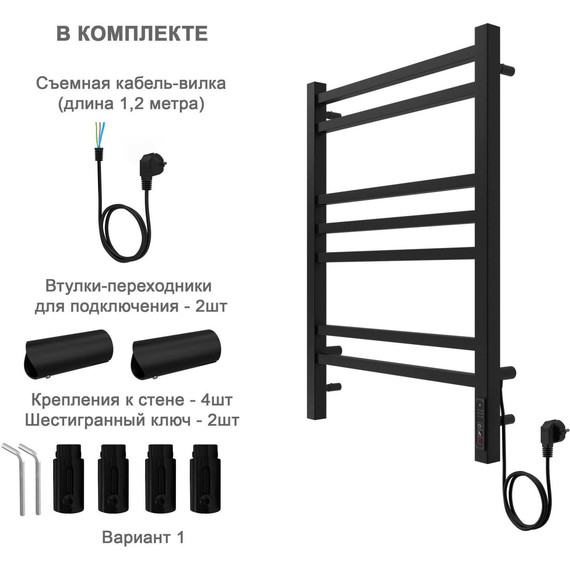 Полотенцесушитель электрический Aquatek Альтаир П7 500х700 мм AQ EL KP0770BL, чёрный муар фото 5