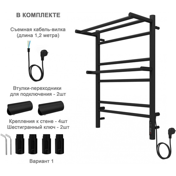 Полотенцесушитель электрический Aquatek Альфа с полкой П7 500х700 мм AQ EL RRP0770BL чёрный муар фото 5