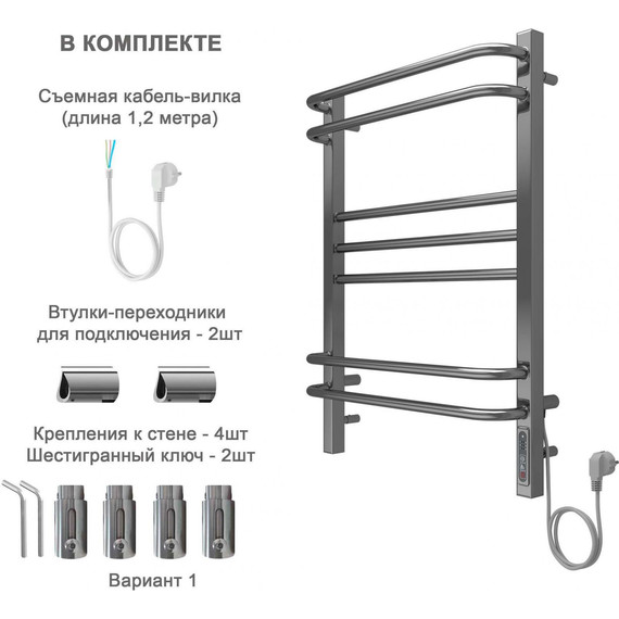 Полотенцесушитель электрический Aquatek Бетта П7 500х700 мм AQ EL KRC0770CH фото 5