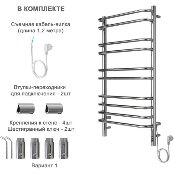 Полотенцесушитель электрический Aquatek Пандора П10 500х900 мм AQ EL RPC1090CH фото 5