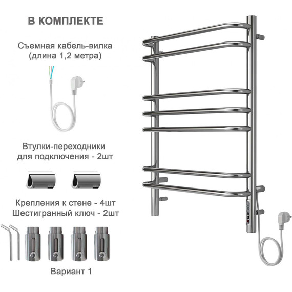 Полотенцесушитель электрический Aquatek Пандора П7 500х700 мм AQ EL RPC0770CH фото 5