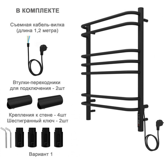 Полотенцесушитель электрический Aquatek Пандора П7 500х700 мм AQ EL RPC0770BL, чёрный муар фото 5