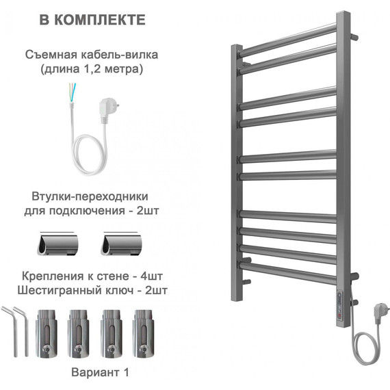 Полотенцесушитель электрический Aquatek Поларис П10 500х900 мм AQ EL KO1090CH фото 5