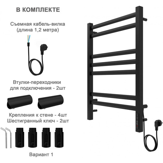 Полотенцесушитель электрический Aquatek Поларис П7 500х700 мм AQ EL KO0770BL, чёрный муар - 5 Полотенцесушитель электрический Aquatek Поларис П7 500х700 мм AQ EL KO0770BL, чёрный муар фото 5