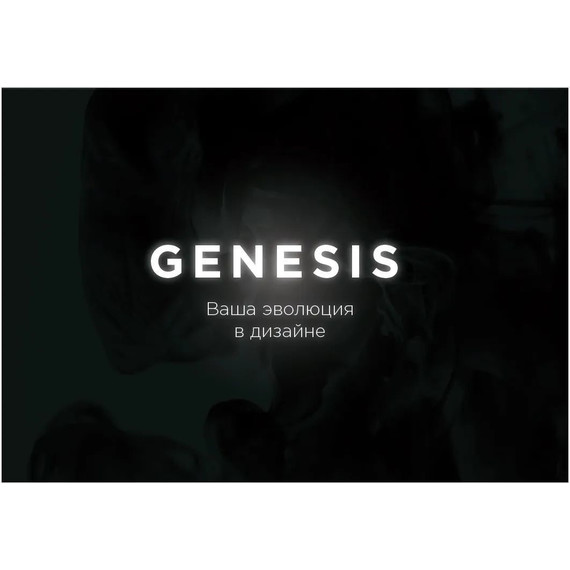 Ванна отдельностоящая Aima Genesis 180x75 см фото 9