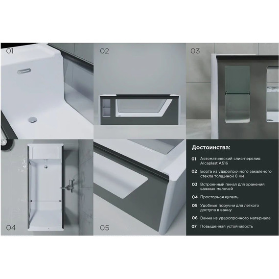 Ванна отдельностоящая Aima Genesis 180x75 см фото 7