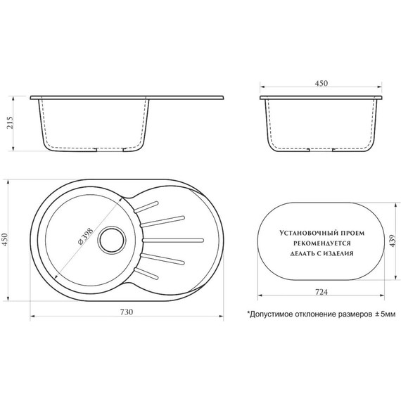 Кухонная мойка Azario Flora CS00079911, белый лёд, Цвет производителя: белый лёд фото 3