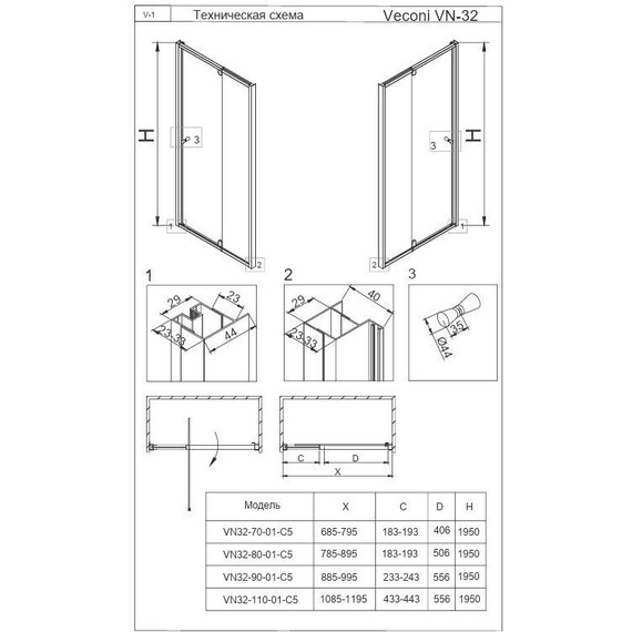 Душевая дверь Veconi Vianno 90 см VN26B-90-01-C8, чёрный матовый/прозрачное - 4 Душевая дверь Veconi Vianno 90 см VN26B-90-01-C8, чёрный матовый/прозрачное фото 4