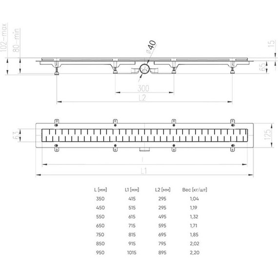 Трап Azario Medium 65 см CH 650 MC, черный - 7 Трап Azario Medium 65 см CH 650 MC, черный фото 7