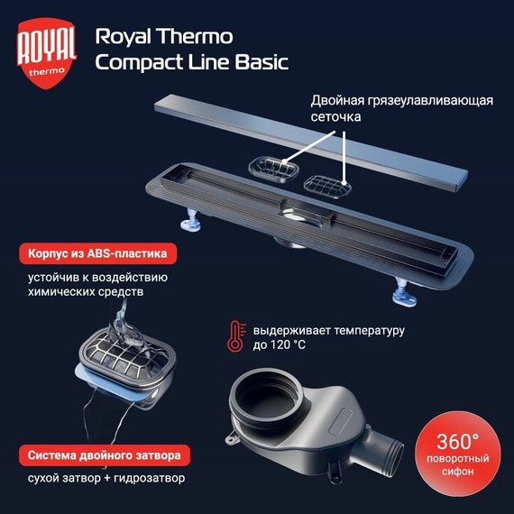 Трап Royal Thermo Compact Line Basic 70 см RT_1583527 (под плитку), Цвет производителя: нержавеющая сталь, Размер трапа: 700 фото 
