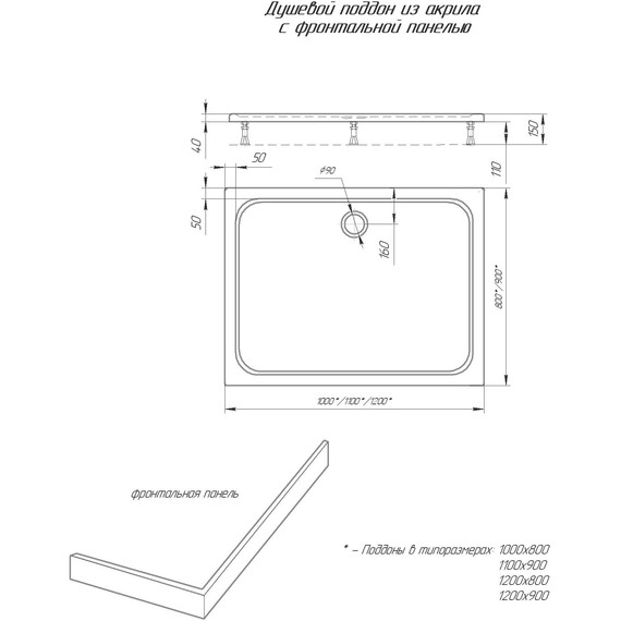 Поддон акриловый Aquatek 90x120 см DPA-0000006 фото 4