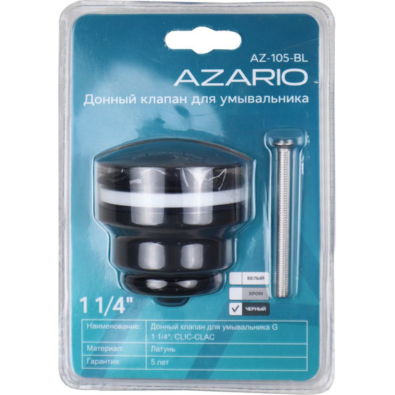 Донный клапан Azario AZ-105-BL, чёрный фото 2
