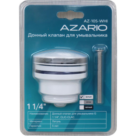 Донный клапан Azario AZ-105-WHI, белый фото 2