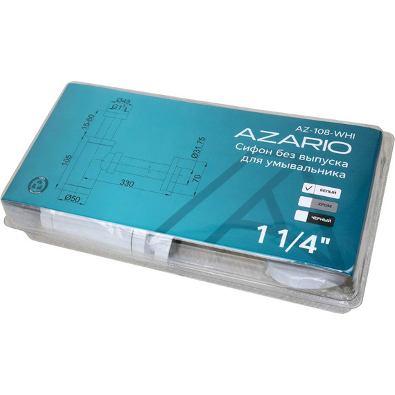 Сифон универсальный Azario G1 1/4 AZ-108-WHI, белый фото 3