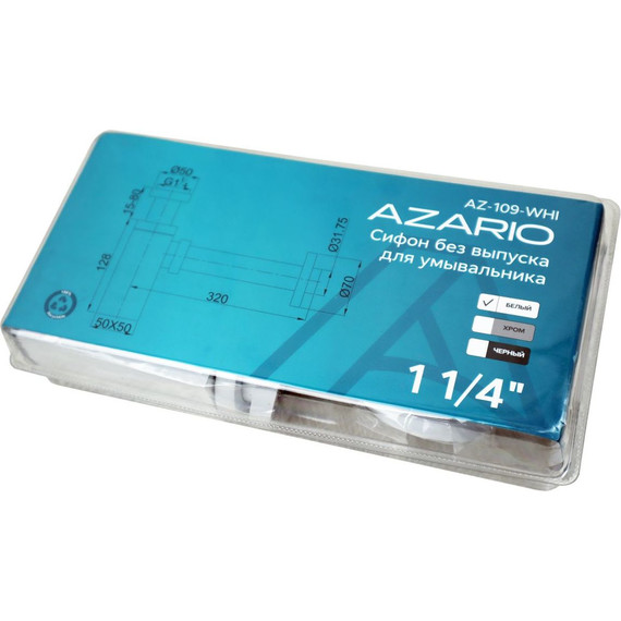 Сифон универсальный Azario G1 1/4 AZ-109-WHI, белый фото 3