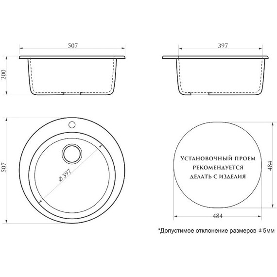 Кухонная мойка Azario Vital CS00078342, белый фото 3