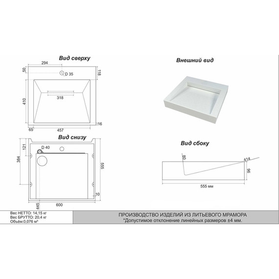 Раковина над стиральной машиной Azario Domino 60 см CS00082282 фото 3