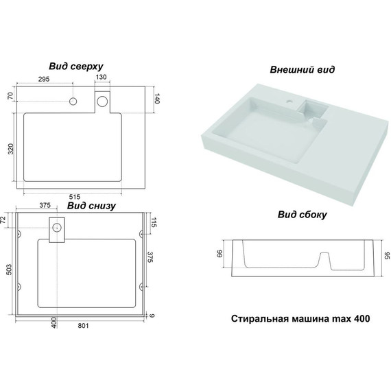 Раковина над стиральной машиной Azario Ritsa 80 см CS00093810 фото 10