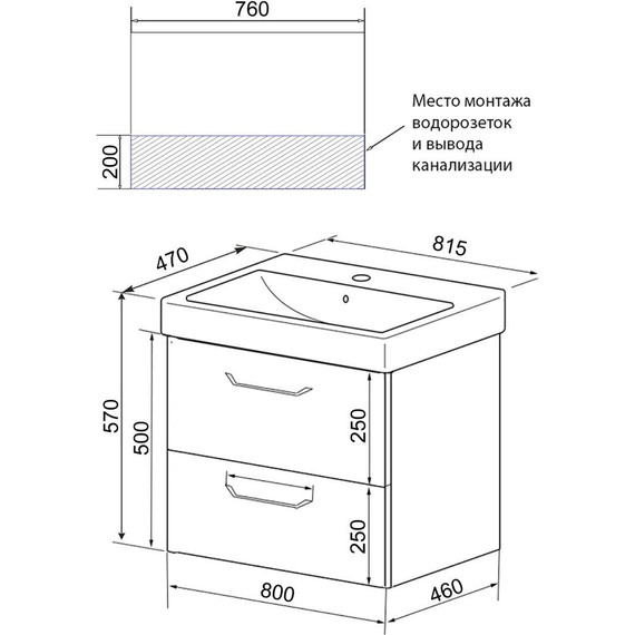 Тумба подвесная с раковиной Azario Ника 80 см CS00091369 - 7 Тумба подвесная с раковиной Azario Ника 80 см CS00091369 фото 7