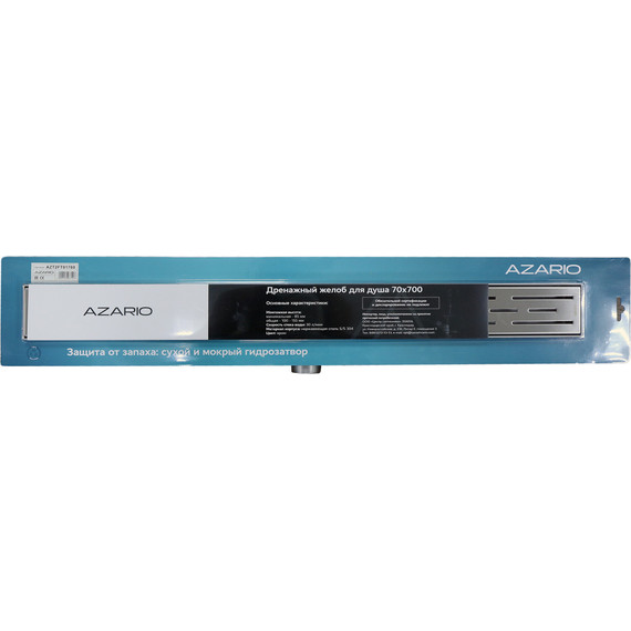 Трап Azario 70 см AZT2FT01700 фото 6