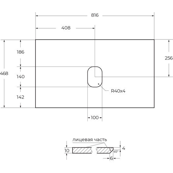 Столешница BelBagno 80 см KEP-80-GRN-W0, чёрный фото 5