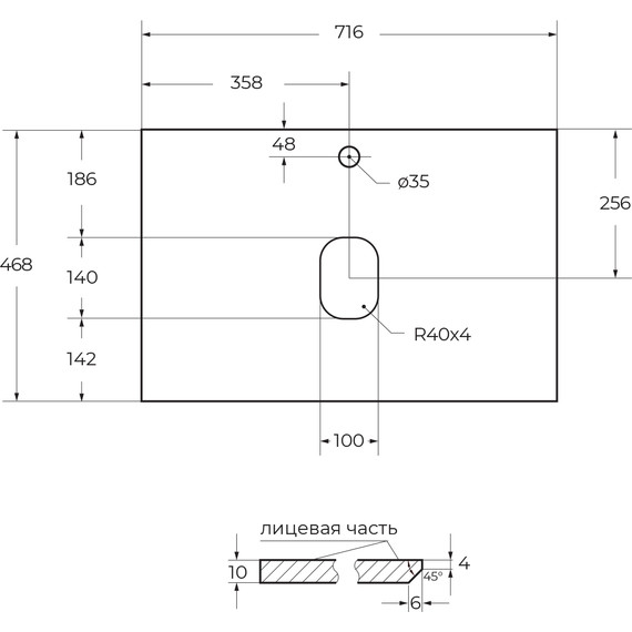 Столешница BelBagno 70 см KEP-70-GRN, чёрный фото 5