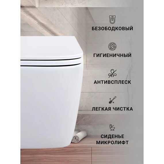 Унитаз подвесной безободковый Sintesi Balti SIN-TS-BLT-172 с крышкой микролифт (система смыва Торнадо) - 10 Унитаз подвесной безободковый Sintesi Balti SIN-TS-BLT-172 с крышкой микролифт (система смыва Торнадо) фото 10