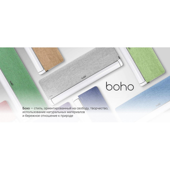 Сплит-система Ballu Boho ERP DC Inverter BSNI-13HN8 (серая панель в комплекте) - 10 Сплит-система Ballu Boho ERP DC Inverter BSNI-13HN8 (серая панель в комплекте) фото 10