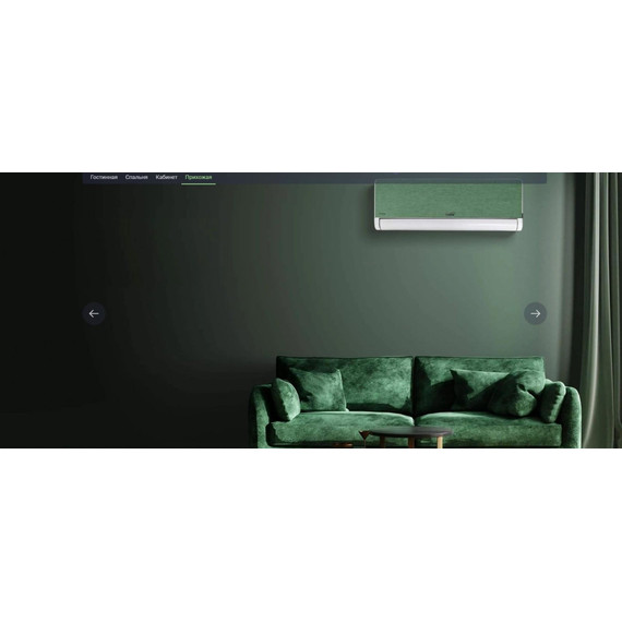 Сплит-система Ballu Boho ERP DC Inverter BSNI-10HN8 - 14 Сплит-система Ballu Boho ERP DC Inverter BSNI-10HN8 фото 14