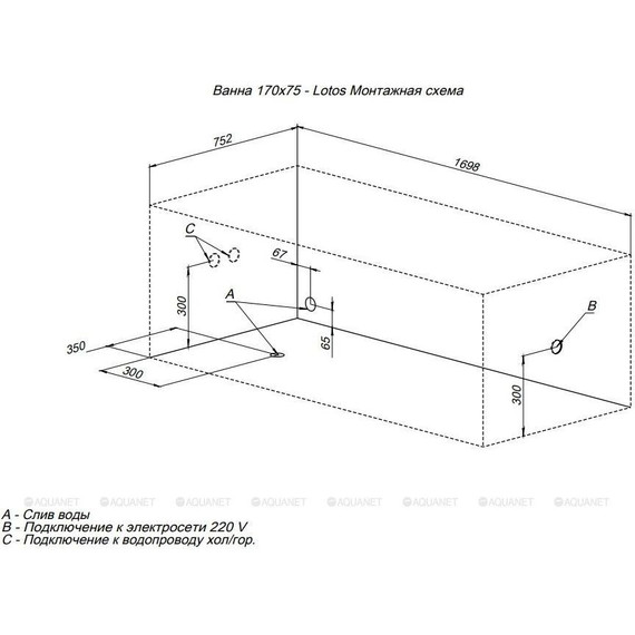 Ванна акриловая Aquanet Lotos 170х75 см 311882 (в комплекте каркас) фото 21