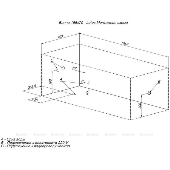 Ванна акриловая Aquanet Lotos 165х70 см 330873 (в комплекте каркас) фото 19
