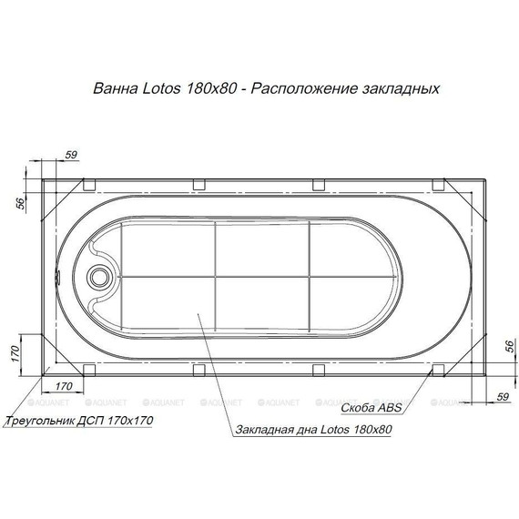 Ванна акриловая Aquanet Lotos 180х80 см 332845 (в комплекте каркас) фото 19