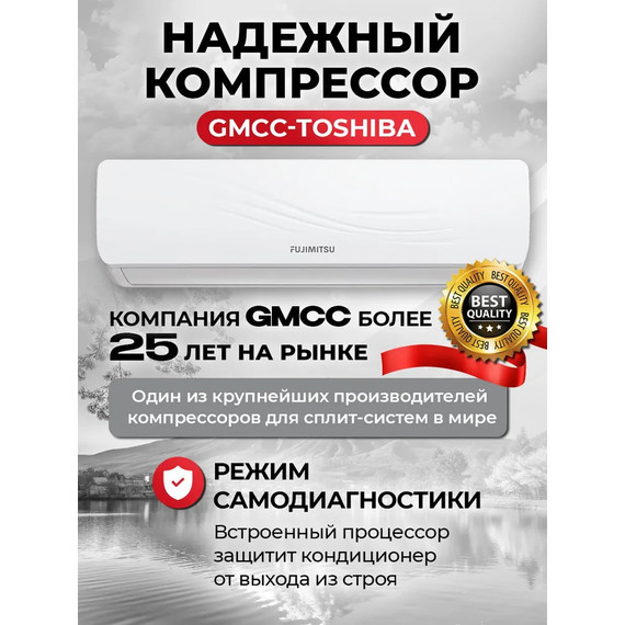 Сплит-система Fujimitsu FR-09SBST1 - 3 Сплит-система Fujimitsu FR-09SBST1 фото 3