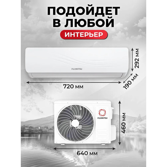 Сплит-система Fujimitsu FR-09SBST1 - 6 Сплит-система Fujimitsu FR-09SBST1 фото 6