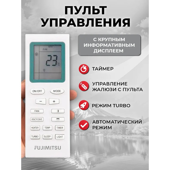 Сплит-система Fujimitsu FR-18SBST1 фото 4