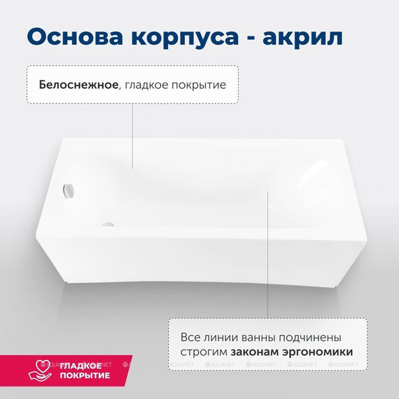 Ванна акриловая Aquanet Lotos 165х70 см 330873 (в комплекте каркас) фото 10
